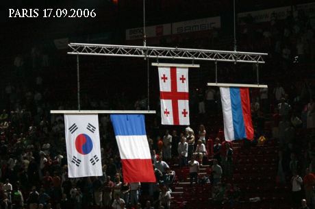 გაიხარე საქართველო!